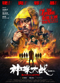 激情影院在线观看十分钟